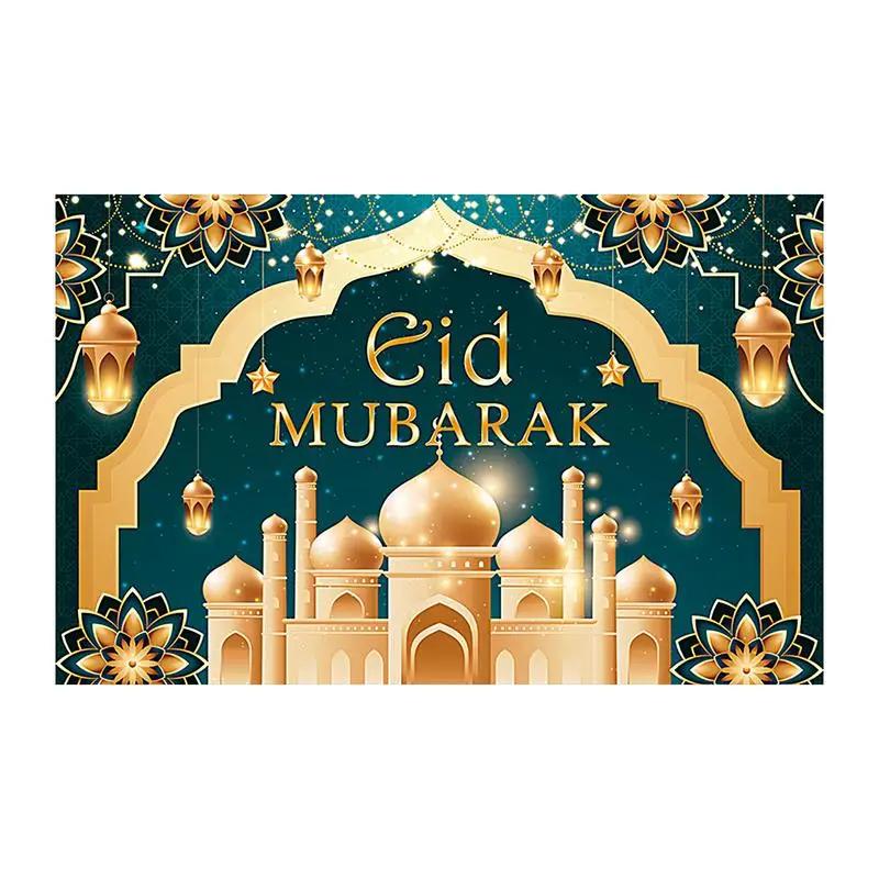 Eid Mubarak ¦ , 󸶴 , 2024  ,  ̽  Ƽ , Eid Al Adha  Ƽ